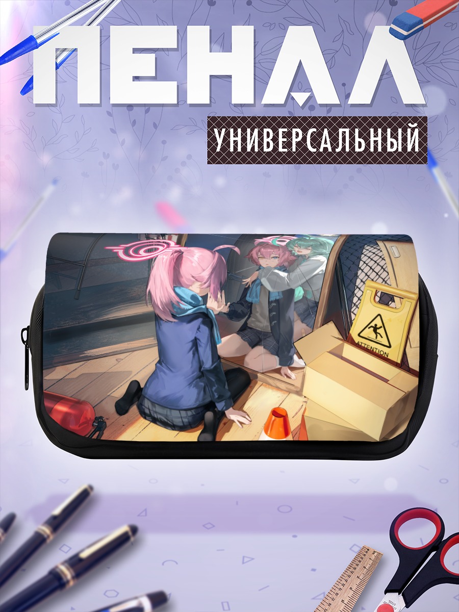 Пенал-косметичка Хошино Таканаши в зеркале