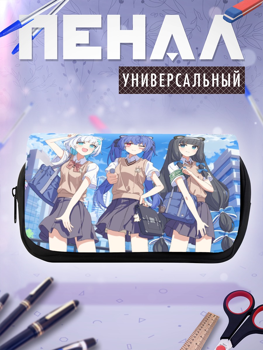 Пенал-косметичка Девушки в городе
