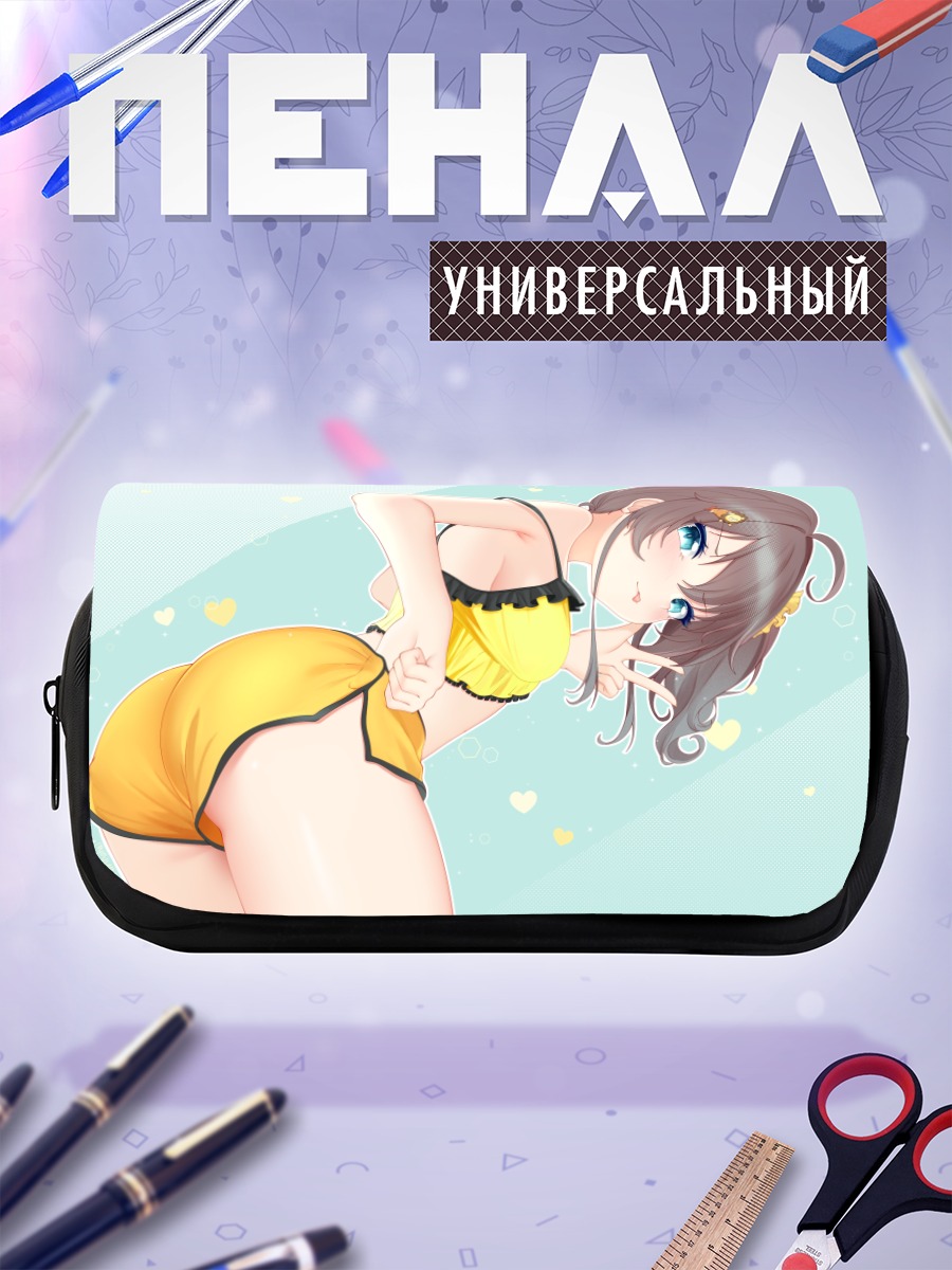 Пенал-косметичка Нацуиро Мацури в желтом