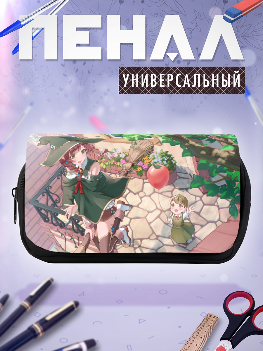 Пенал-косметичка Ведьма и помощница