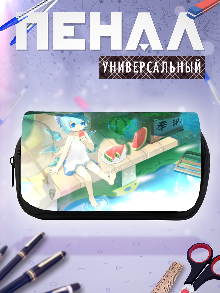 Пенал-косметичка Сирно с арбузом