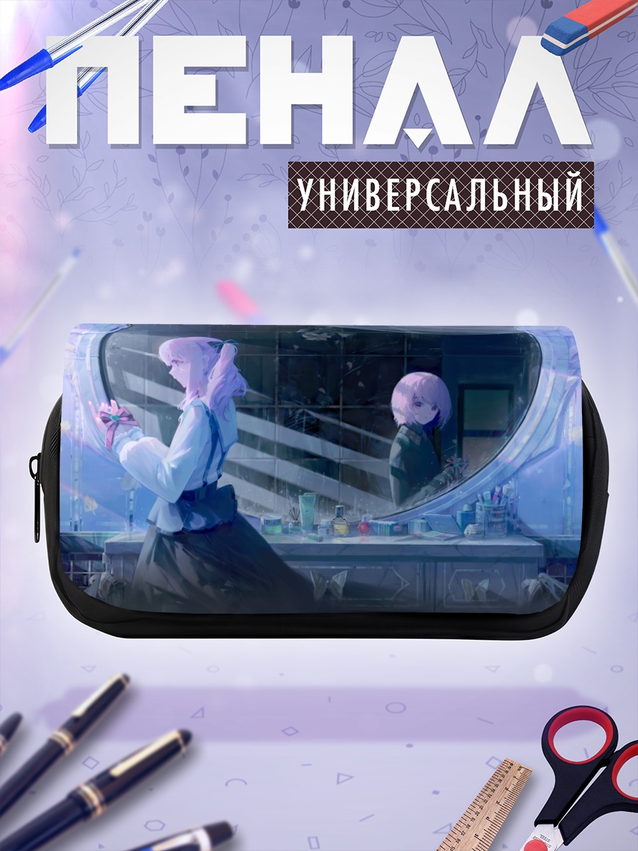 Пенал-косметичка Мизуки Акияма у зеркала