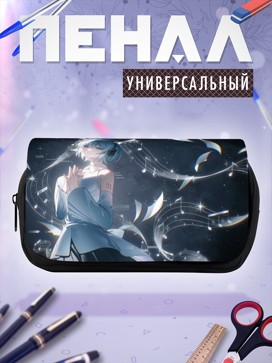 Пенал-косметичка Мику Хацунэ в нотах