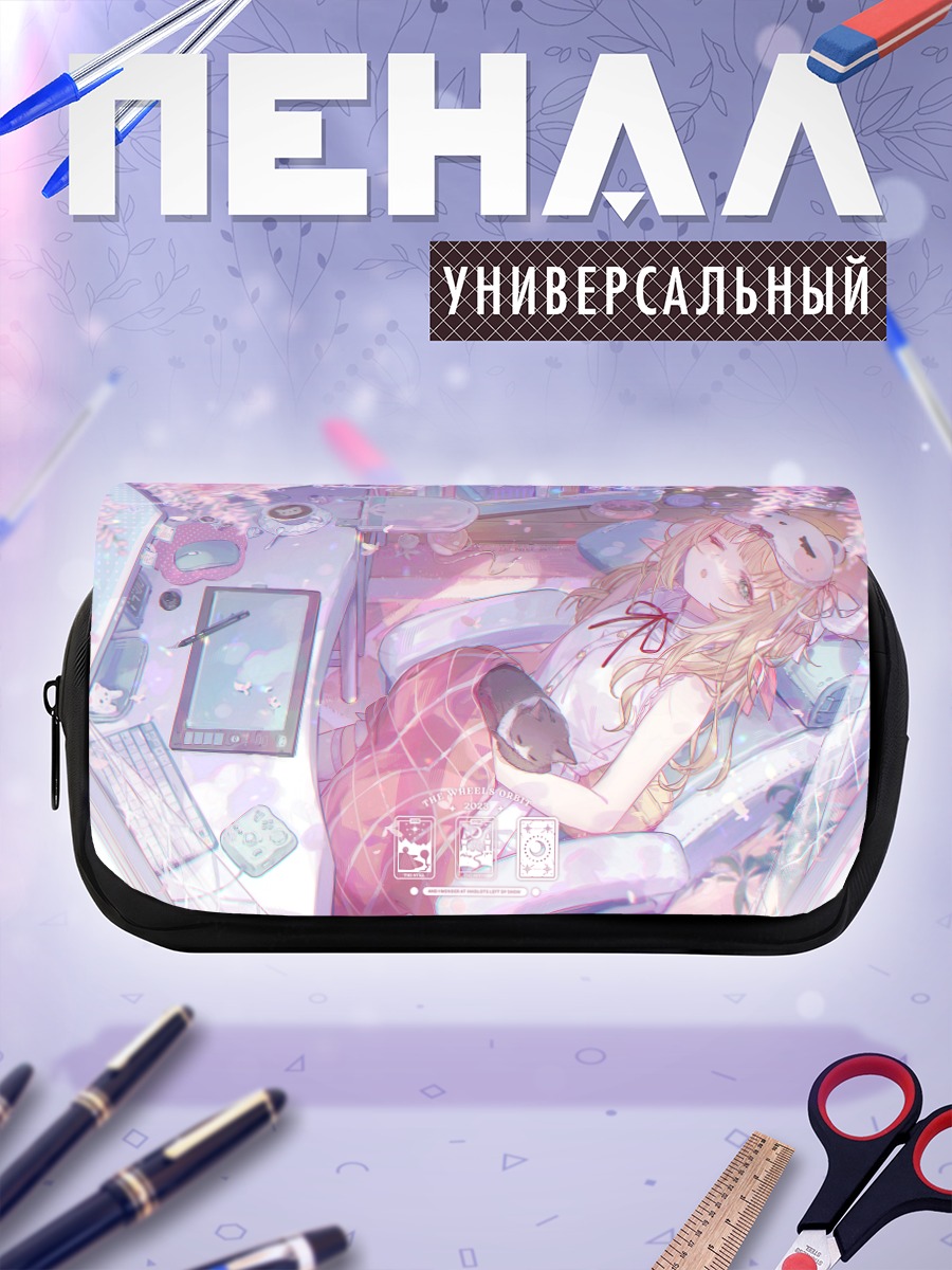 Пенал-косметичка Блондинка с книгой