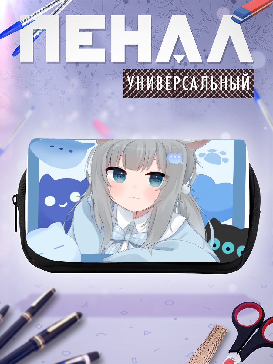 Пенал-косметичка Начонеко в облаках