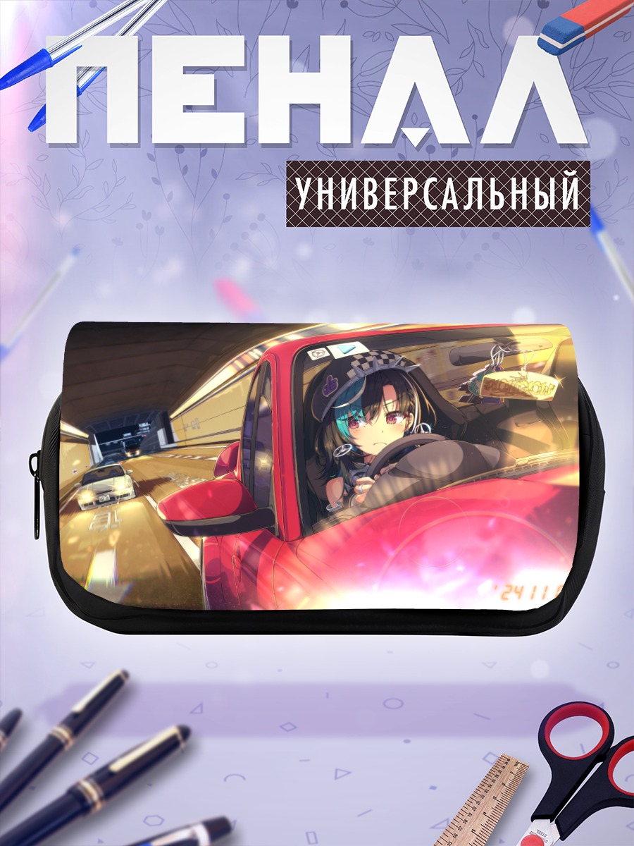 Пенал-косметичка Риндо Чихая в авто