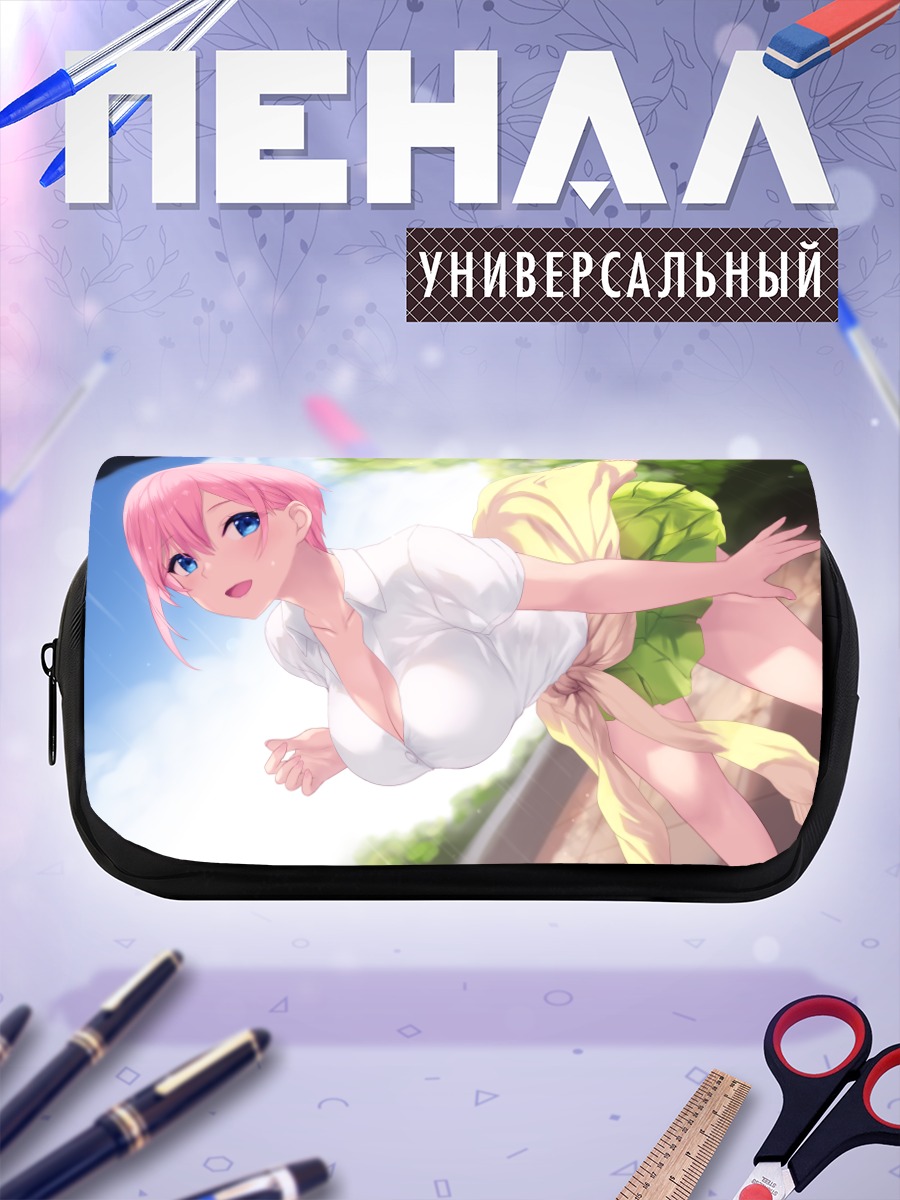 Пенал-косметичка Ичика Накано в белом