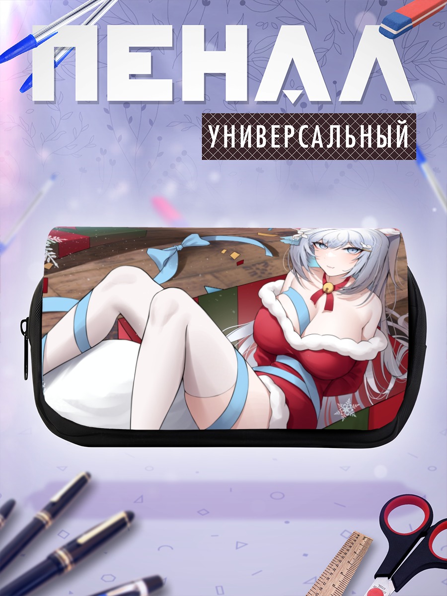 Пенал-косметичка Вулпикс в подарках