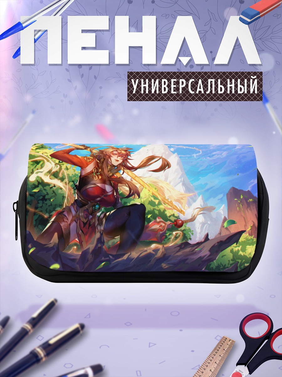 Пенал-косметичка Магия в облаках