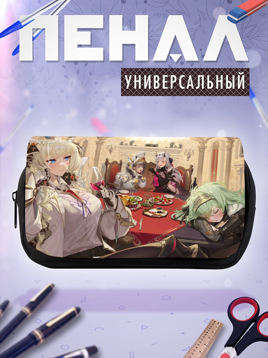 Пенал-косметичка Модерния и подруги