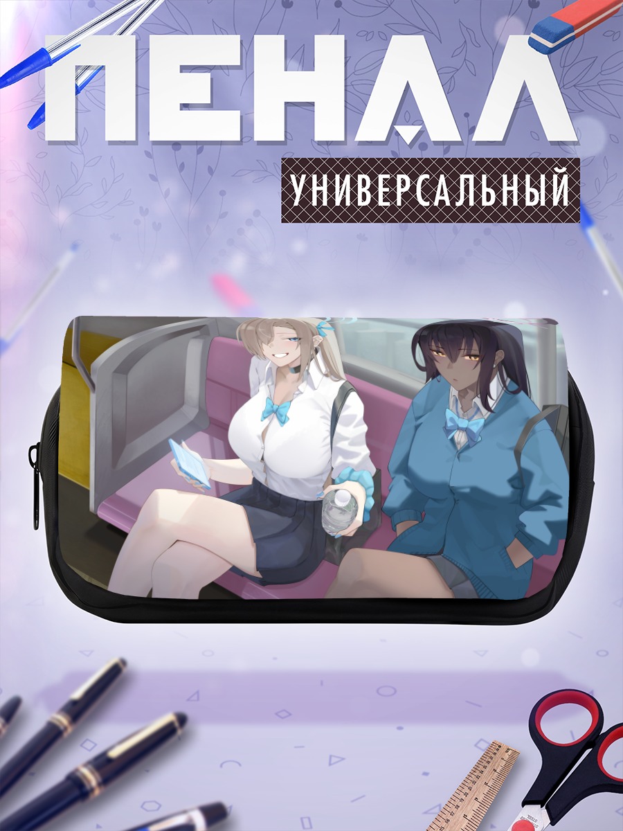 Пенал-косметичка Асуна и Карин в поезде