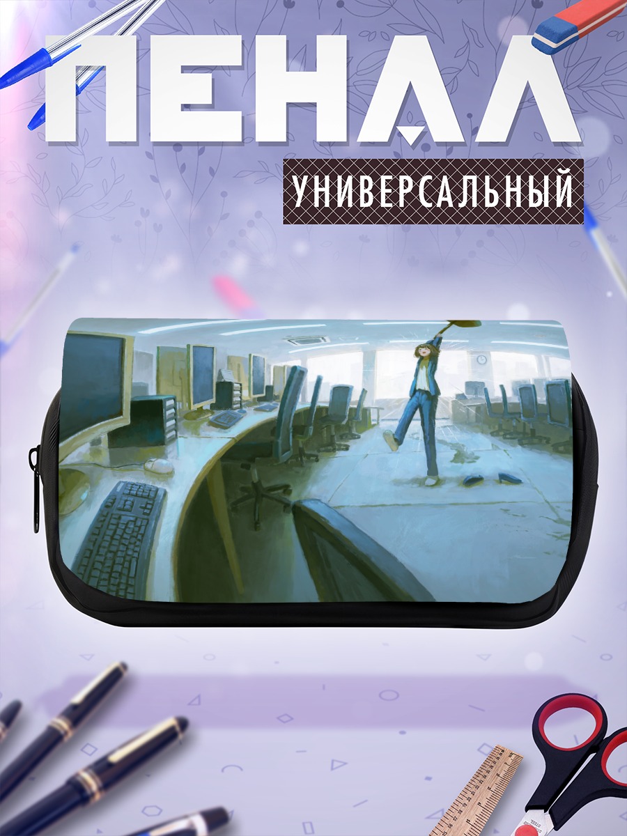 Пенал-косметичка Офисный хаос