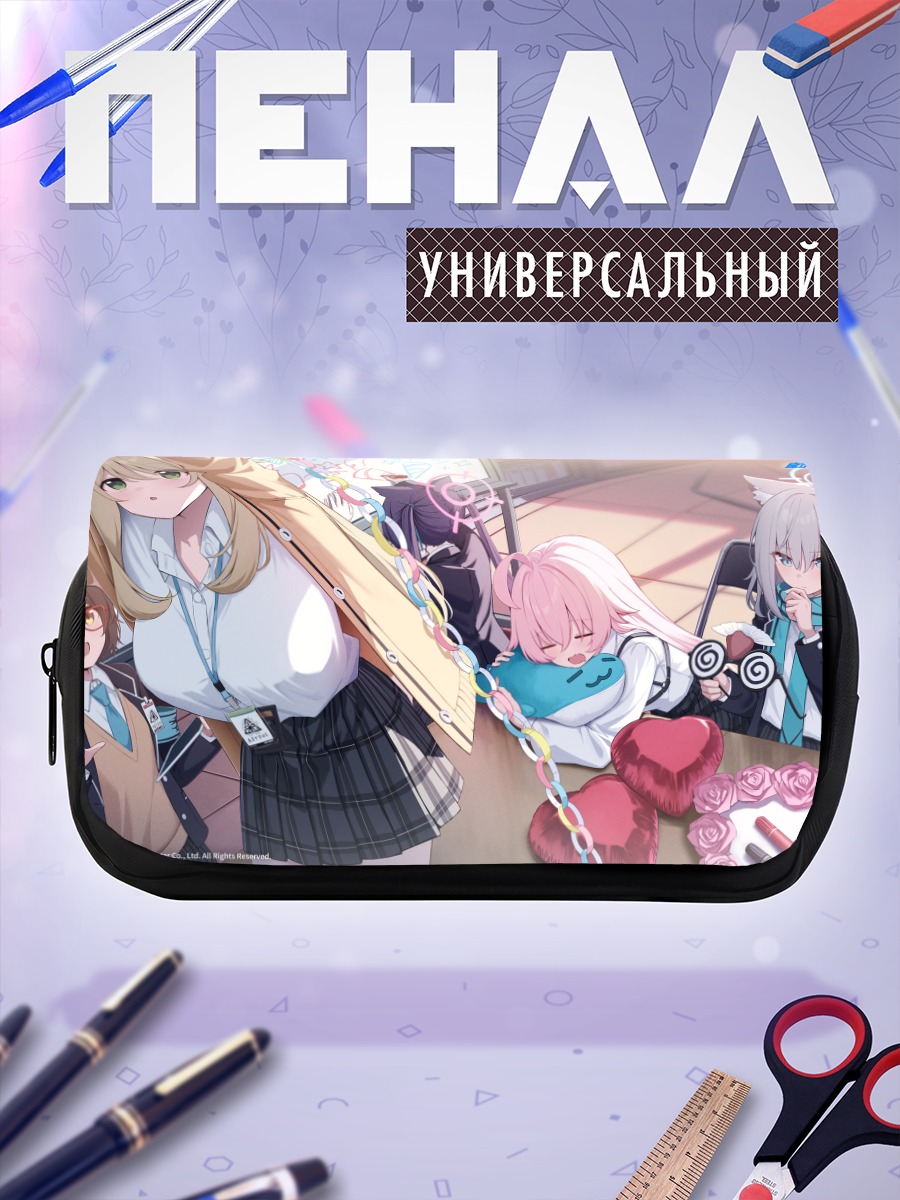 Пенал-косметичка Широко и подруги