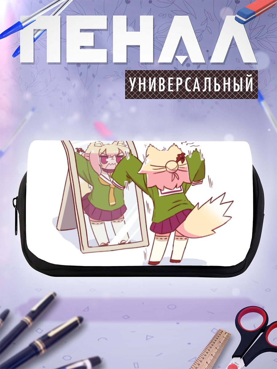 Пенал-косметичка Кемомими-тян перед зеркалом