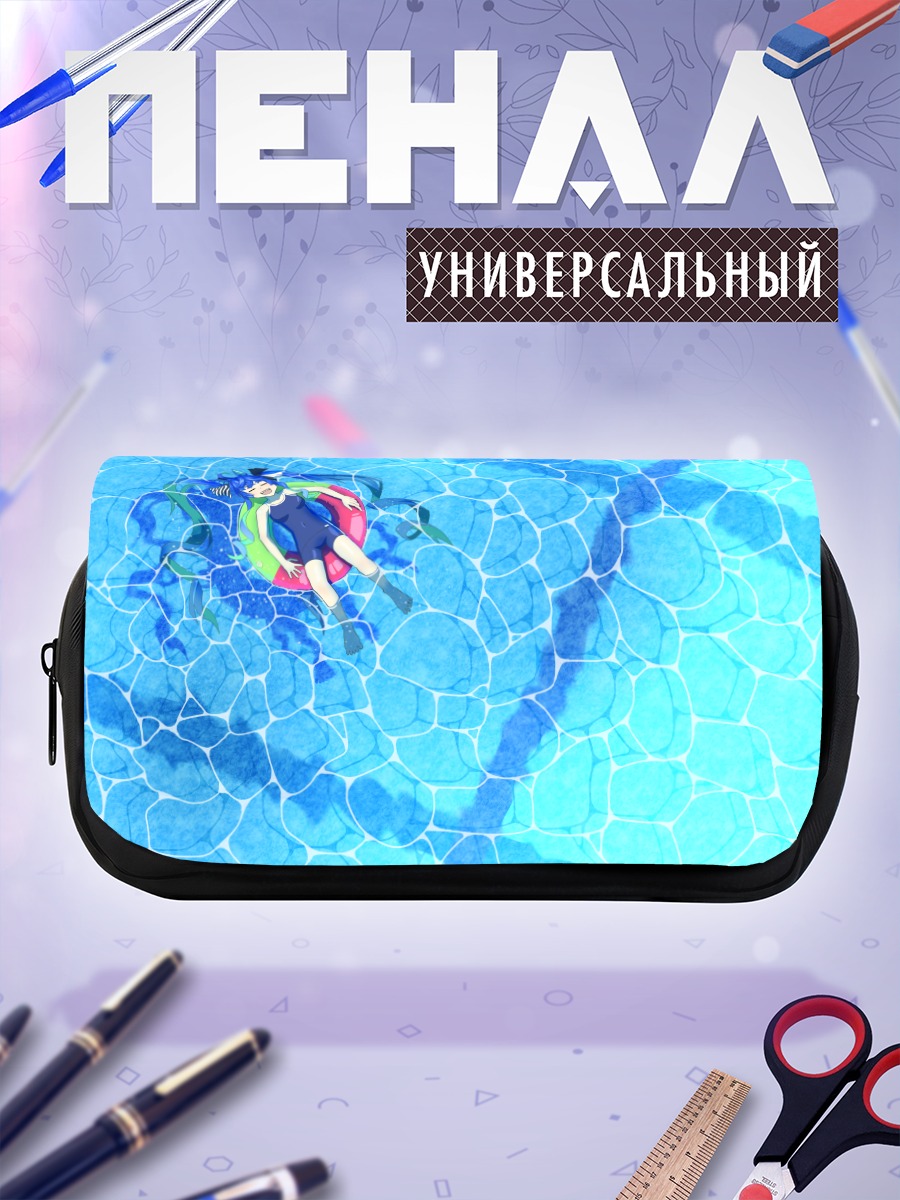 Пенал-косметичка Твин Турбо в бассейне