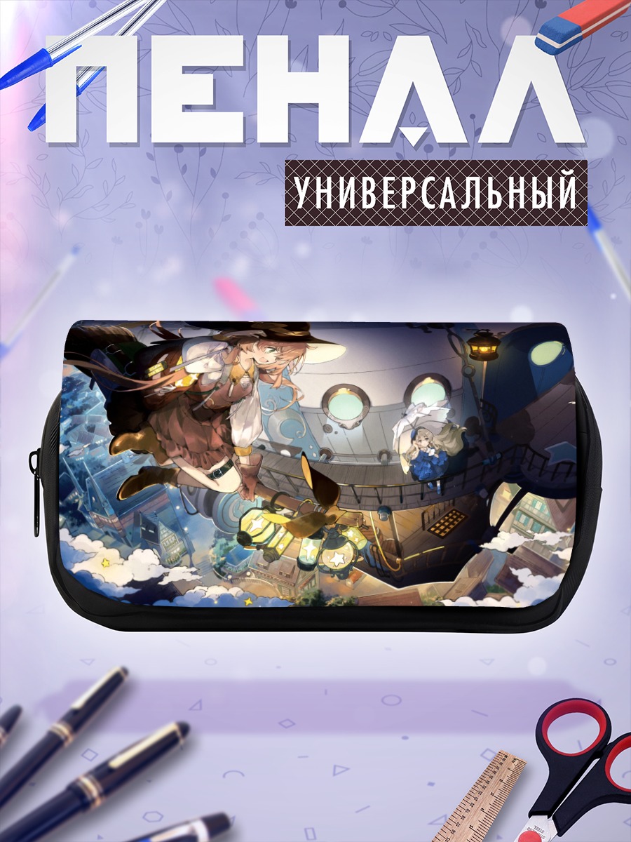 Пенал-косметичка Ведьмы в городе