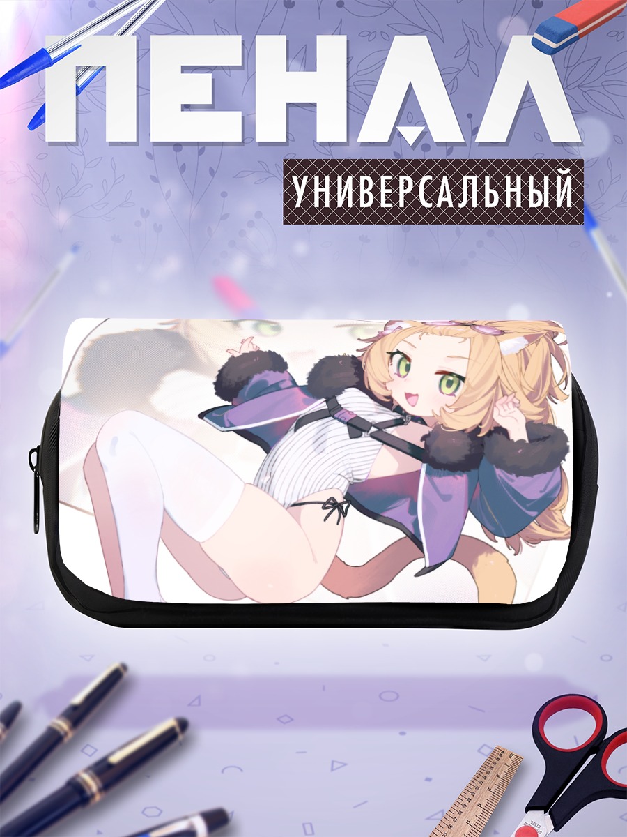 Пенал-косметичка Рыжая кошкодевочка