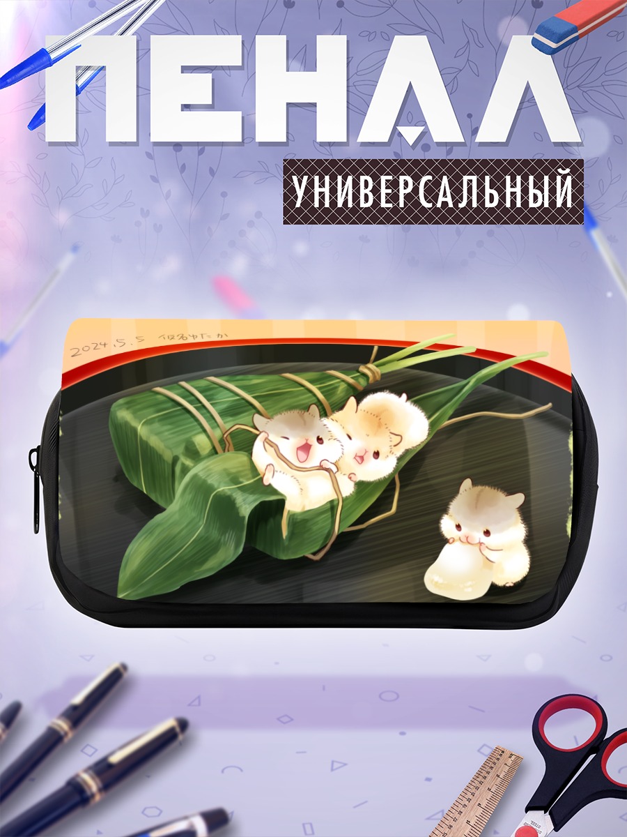 Пенал-косметичка Звери в листьях