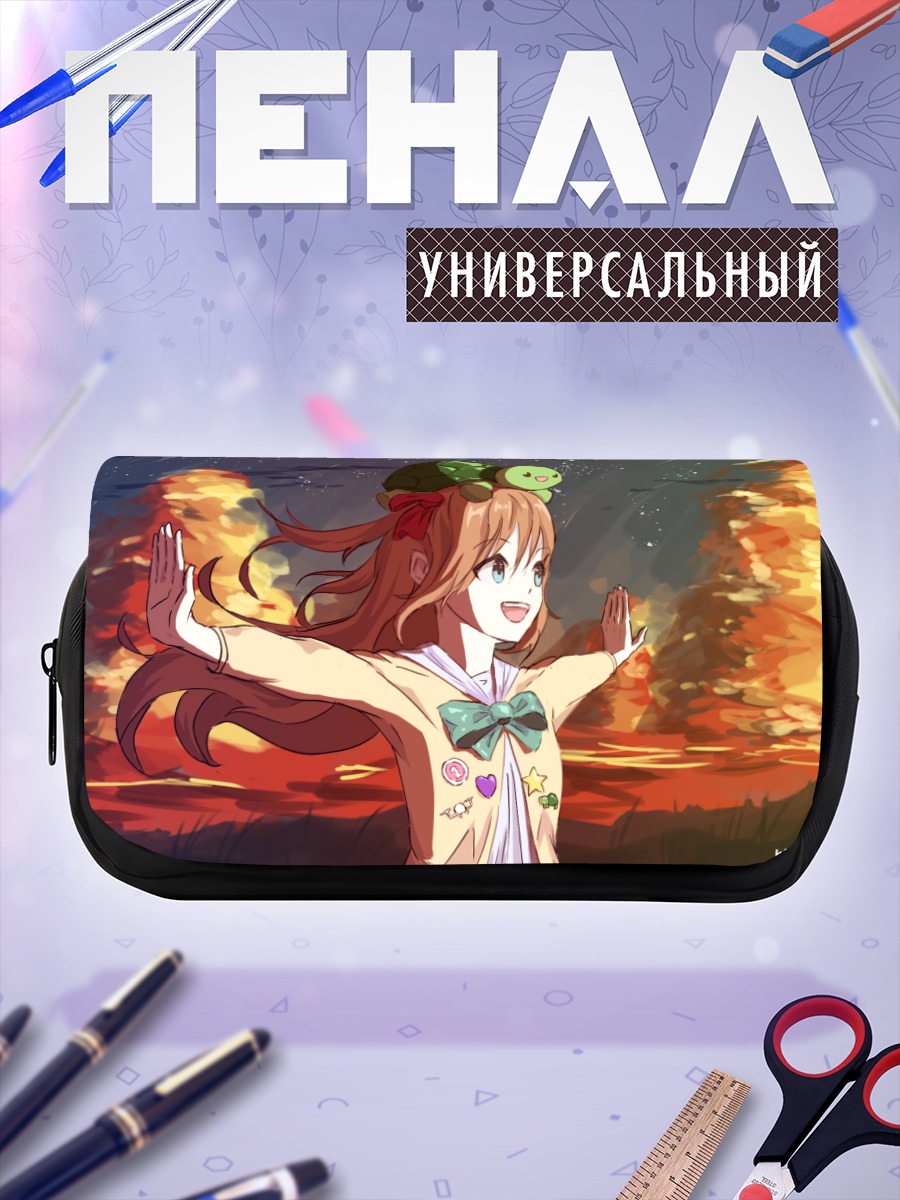 Пенал-косметичка Нейро-сама на закате