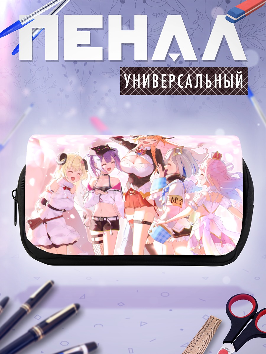 Пенал-косметичка Звезды Hololive