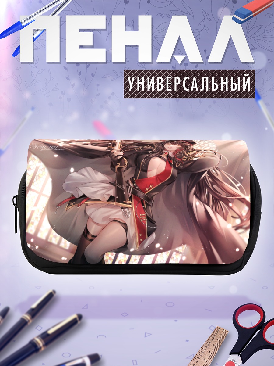 Пенал-косметичка Военная девушка с оружием
