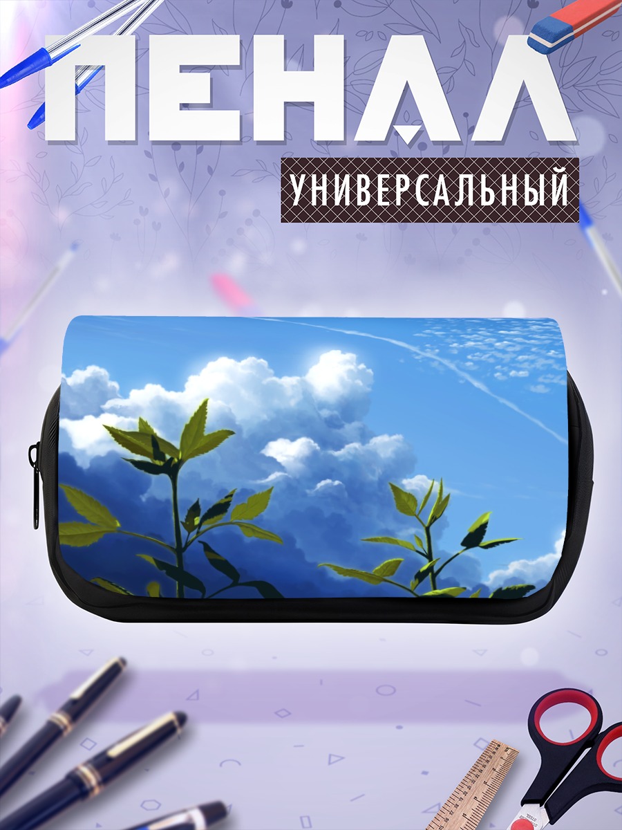 Пенал-косметичка Летнее небо и листья