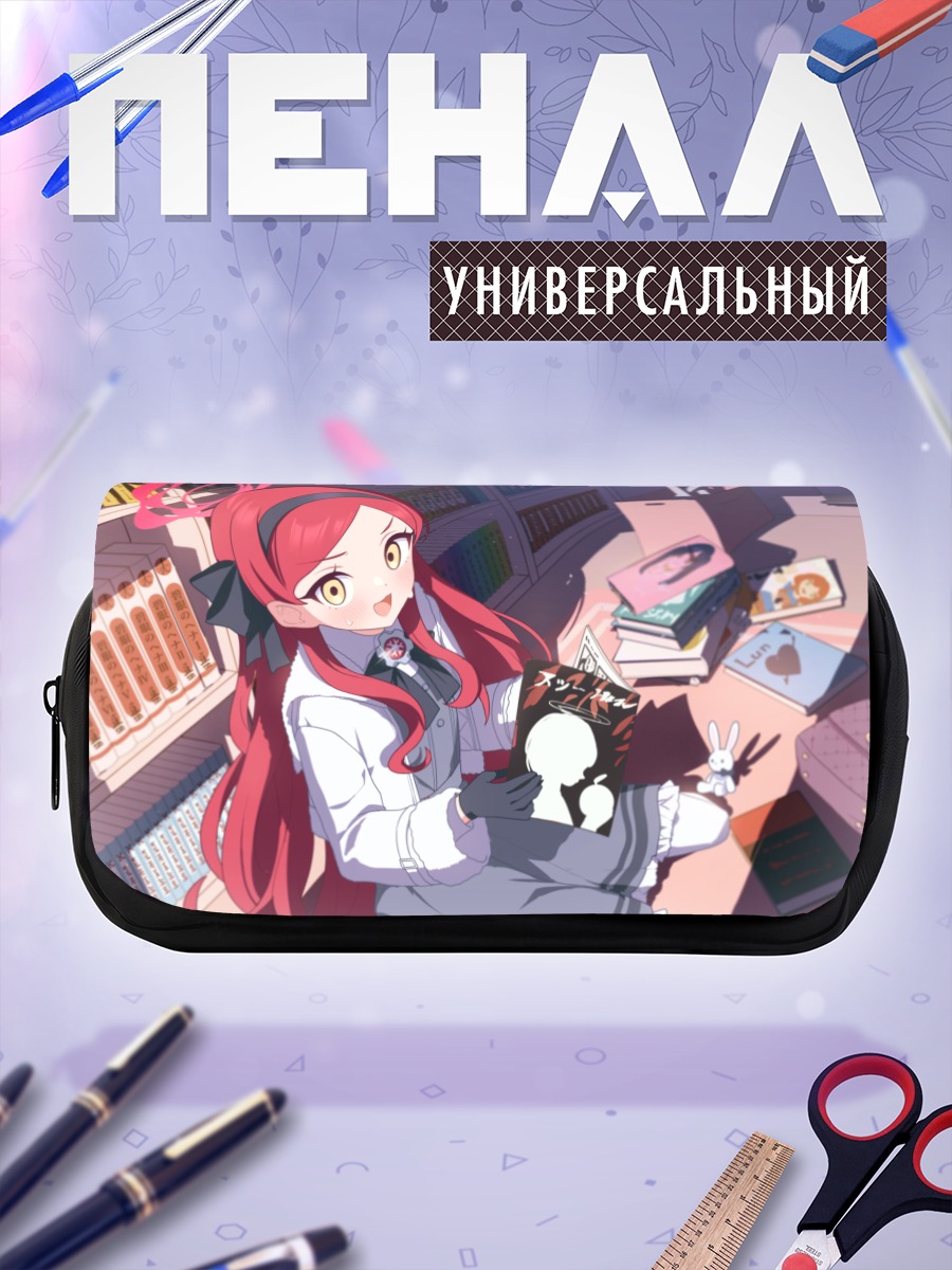 Пенал-косметичка Таканэ Миёши в библиотеке