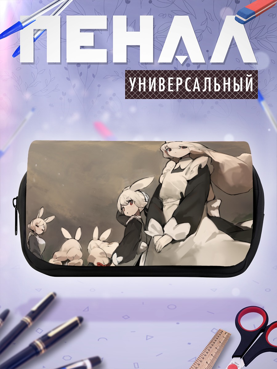 Пенал-косметичка Горничные-зайчики в облаках