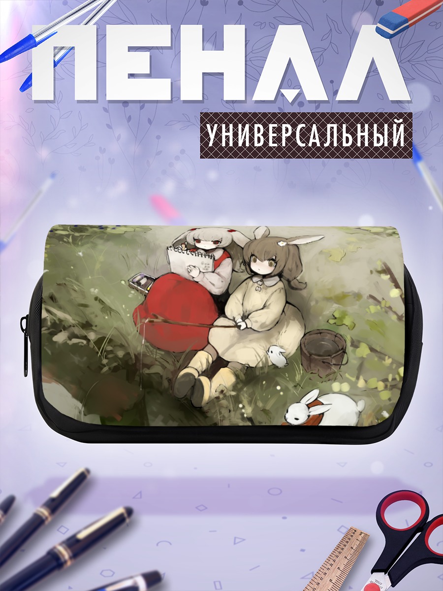 Пенал-косметичка Зайки с книгой