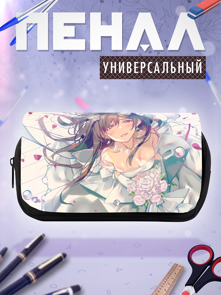 Пенал-косметичка Чизуру Мидзухара в белом