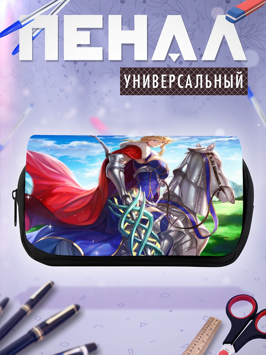 Пенал-косметичка Артурия Пендрагон на коне