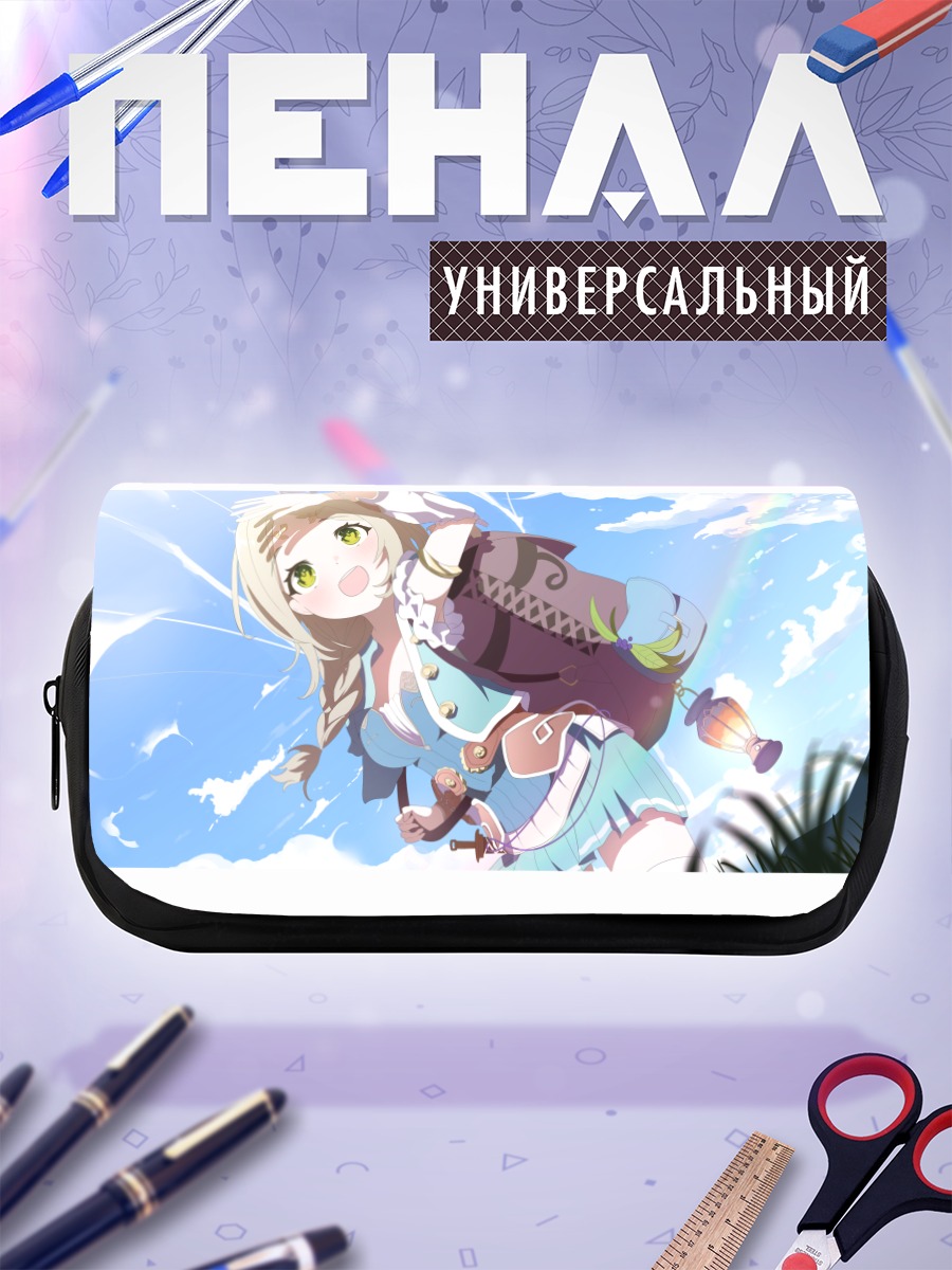 Пенал-косметичка Фирис Мистлуд в небе