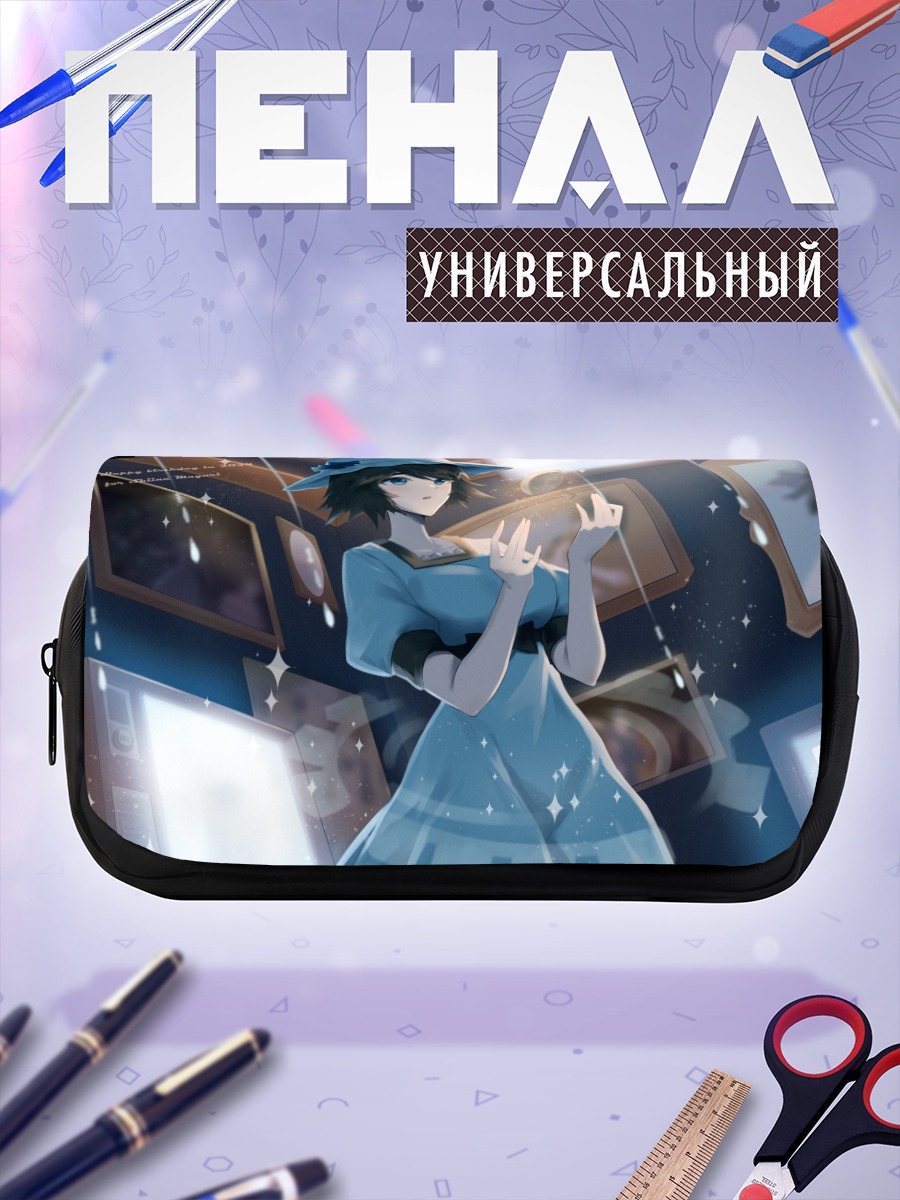 Пенал-косметичка Маюри Шиина в голубом