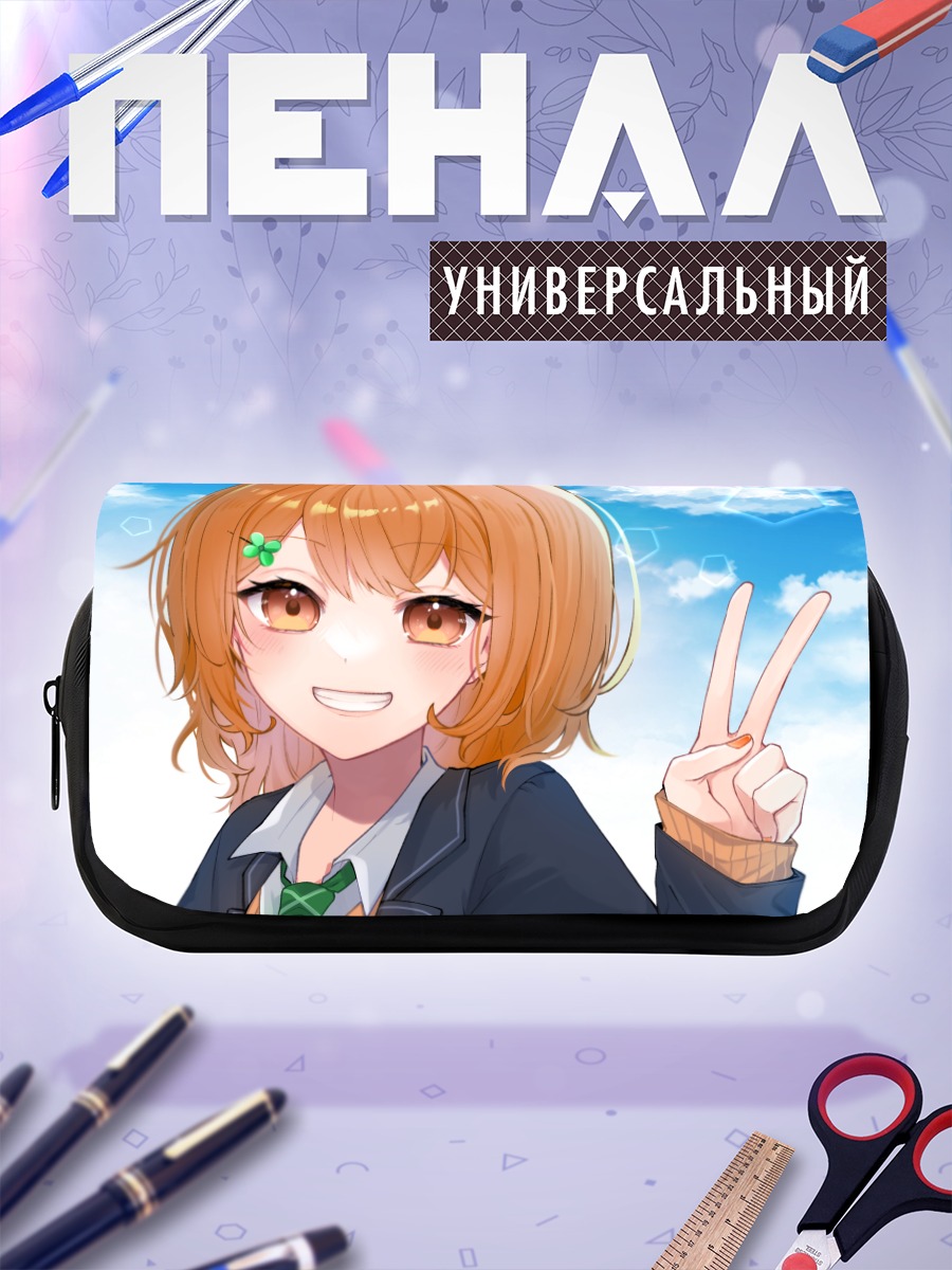 Пенал-косметичка Кисеки Тачибана с победой