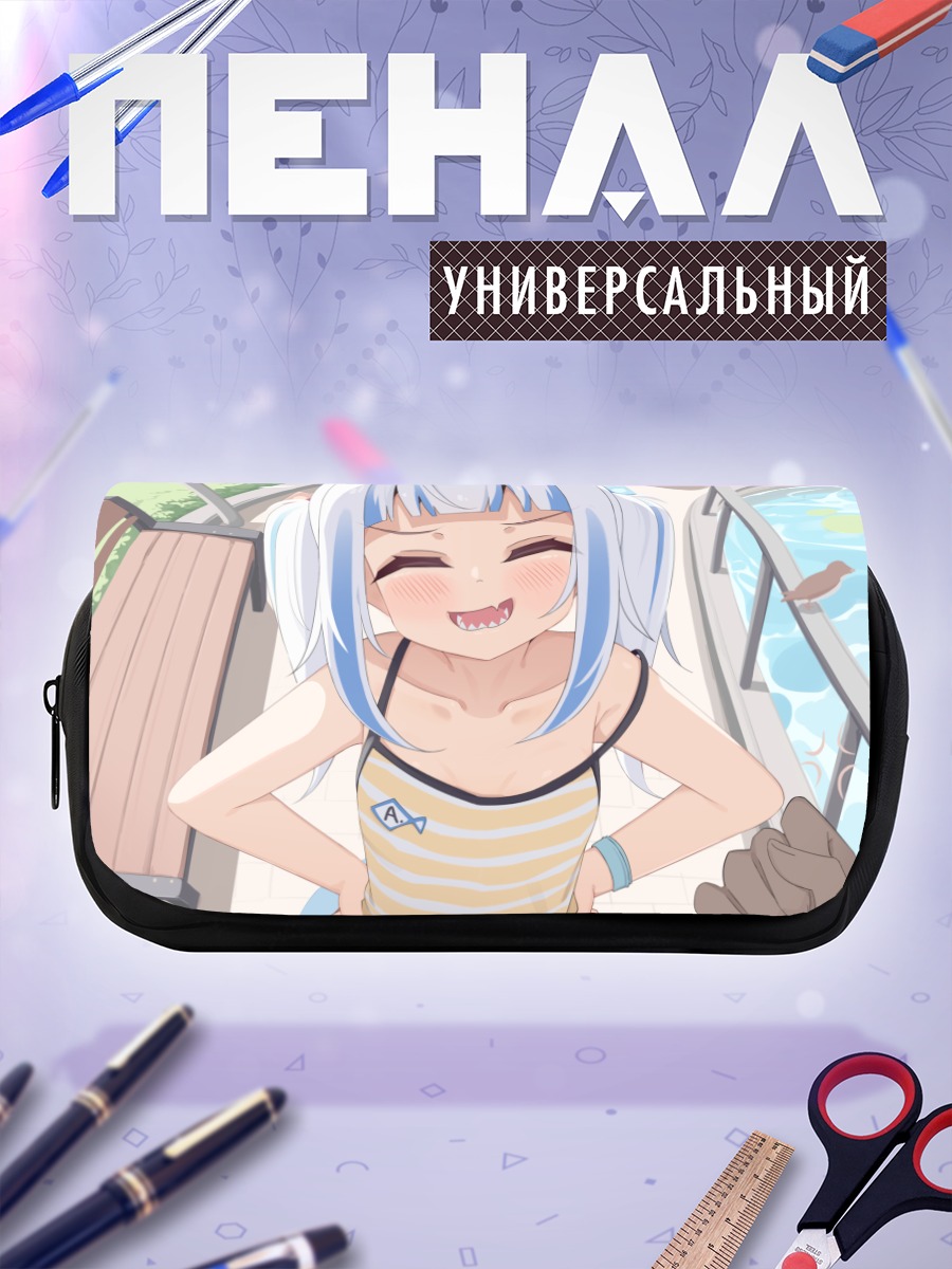 Пенал-косметичка Гавр Гура на отдыхе