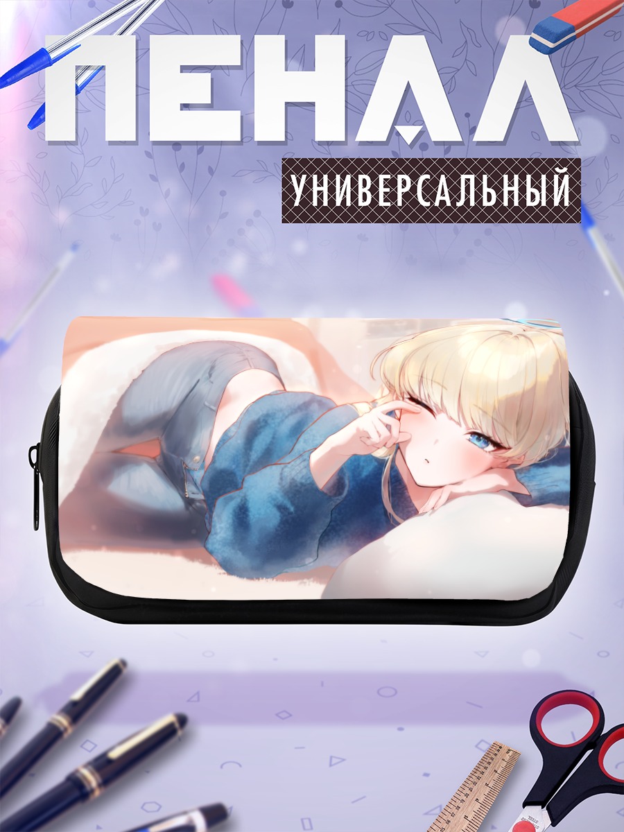 Пенал-косметичка Токи Асума в кровати