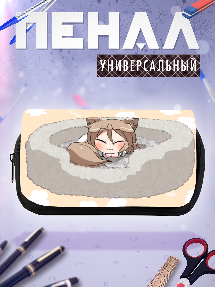 Пенал-косметичка Цукаса Кудамаки в гнезде