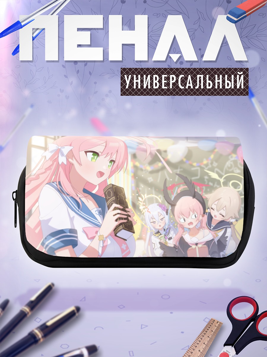 Пенал-косметичка Хифуми Адзитани и подруги