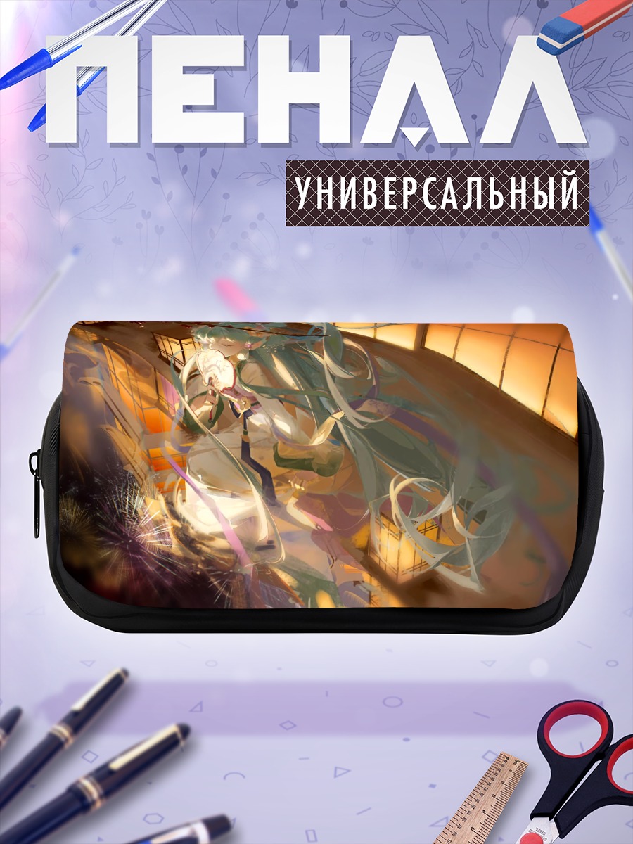 Пенал-косметичка Мику Хацунэ в лучах