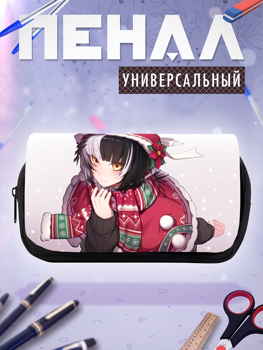 Пенал-косметичка Сиори Новелла в Санте