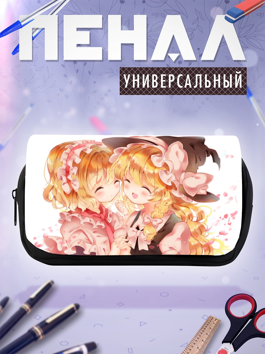 Пенал-косметичка Алиса и Мариса
