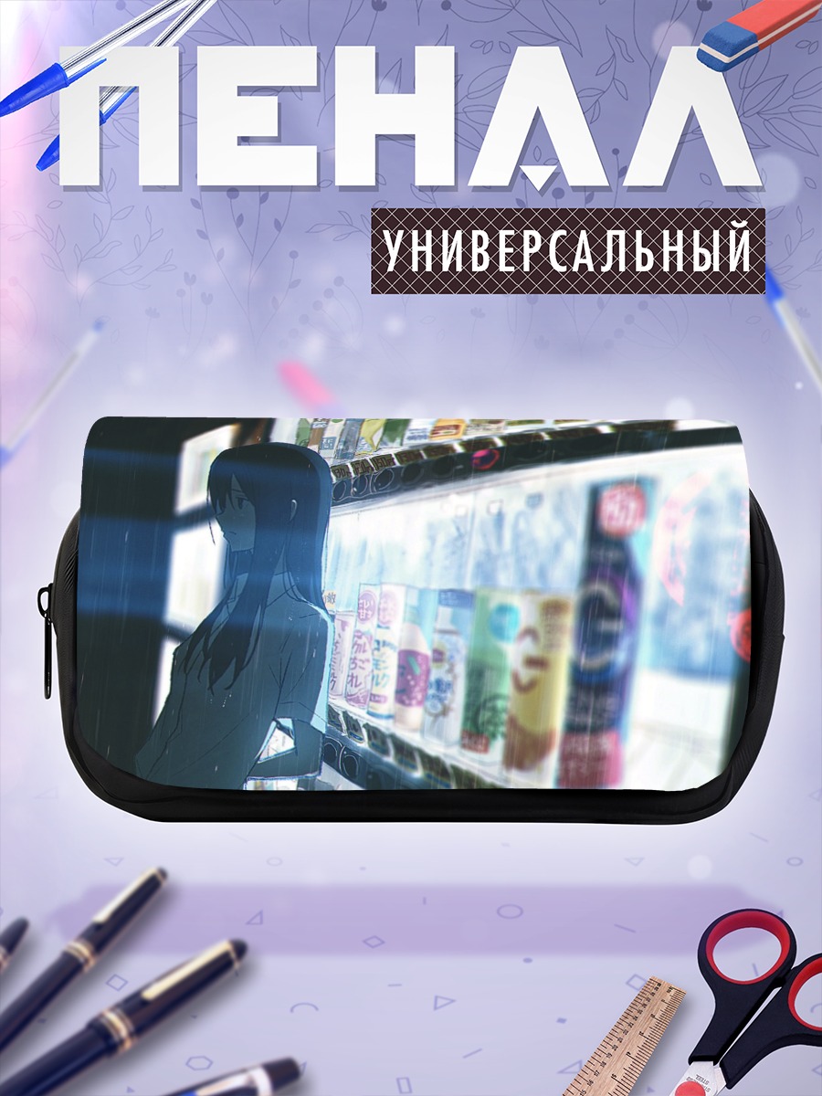 Пенал-косметичка Ночной дождь и напитки