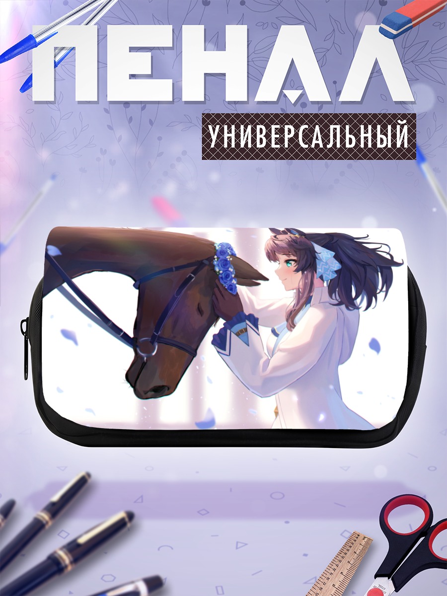 Пенал-косметичка Дэринг Такт с лошадью