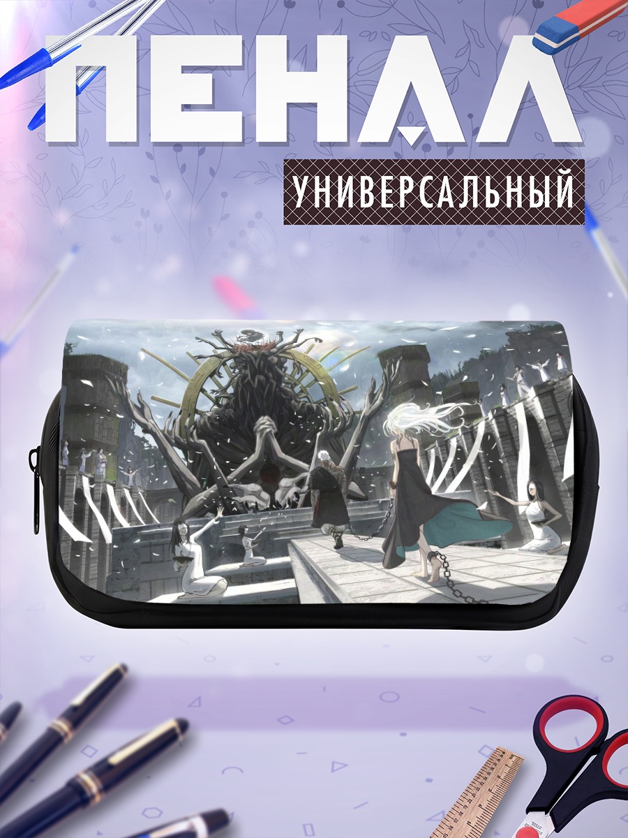 Пенал-косметичка Белые цепи и оковы