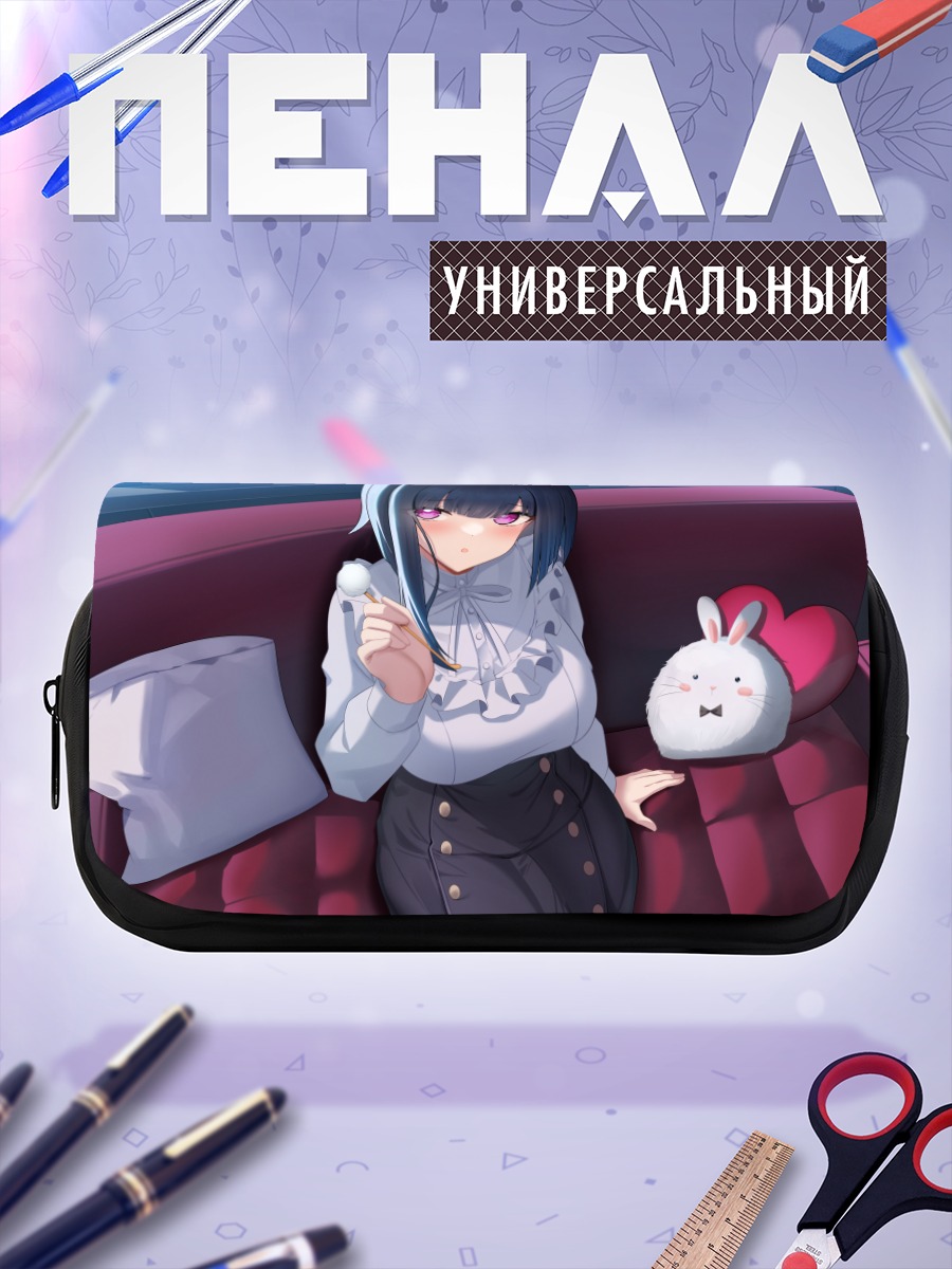 Пенал-косметичка Девушка на диване