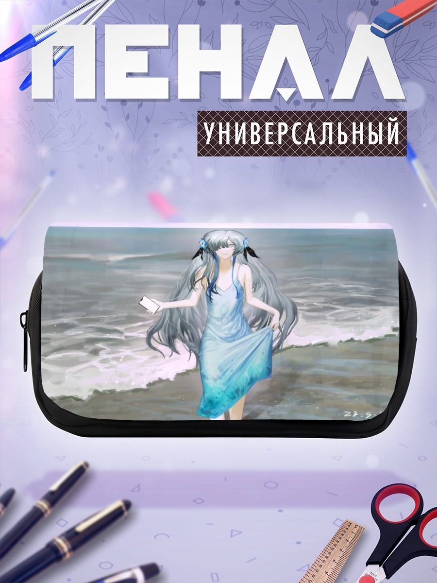 Пенал-косметичка Исекайдзёчо на пляже