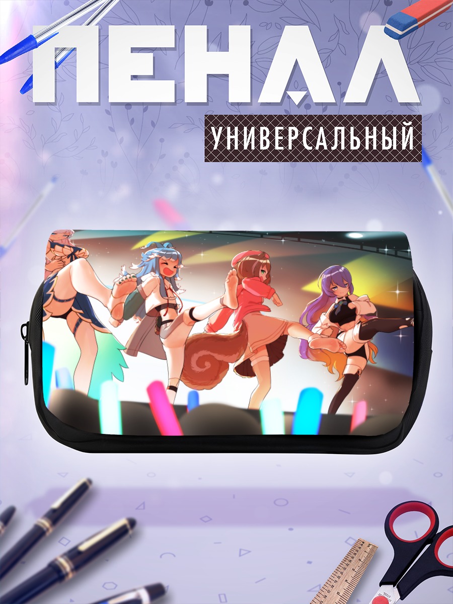 Пенал-косметичка Звезды Hololive