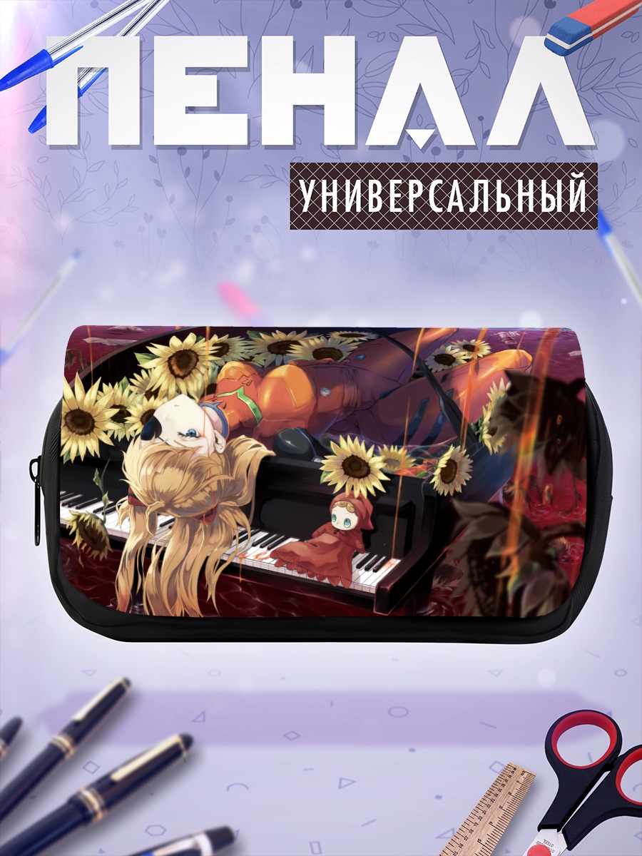 Пенал-косметичка Аска Лэнгли и подсолнухи