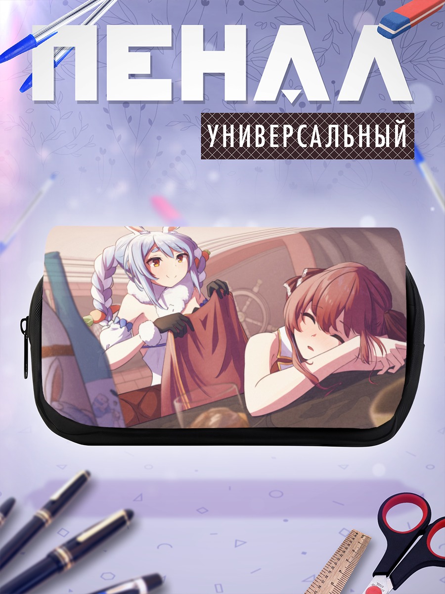 Пенал-косметичка Хошо Марин и Пекора