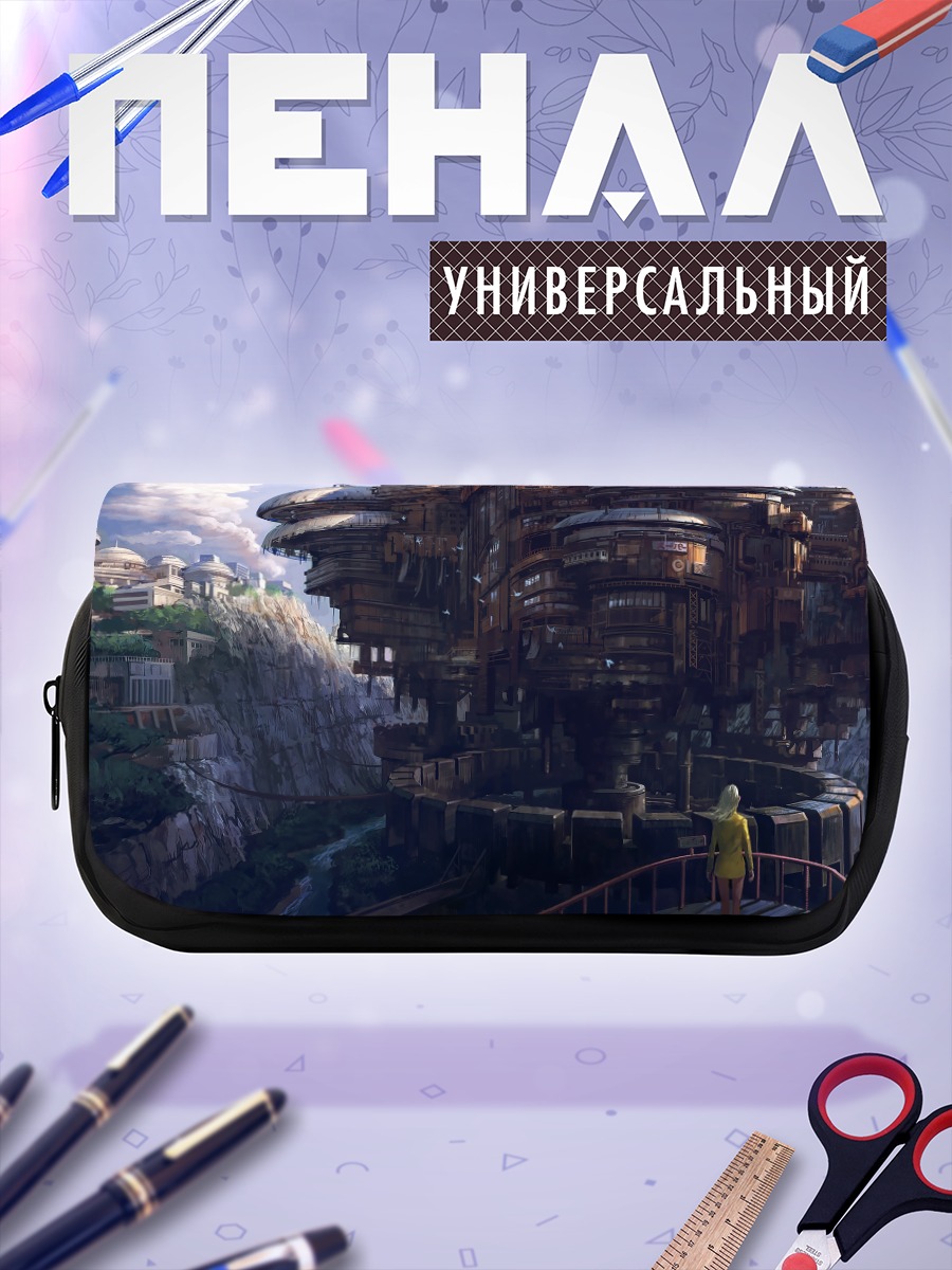 Пенал-косметичка Город в облаках